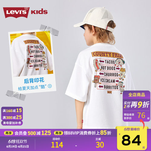 胸前和后背童趣卡通图案结合LOGO装饰