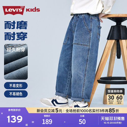 不同洗水凸显不同丹宁风格