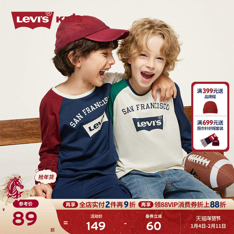 Levis李维斯儿童童装长袖t恤2025秋装新款中大童男童运动服卫衣女