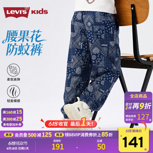 大身腰果花满印元素，个性潮酷