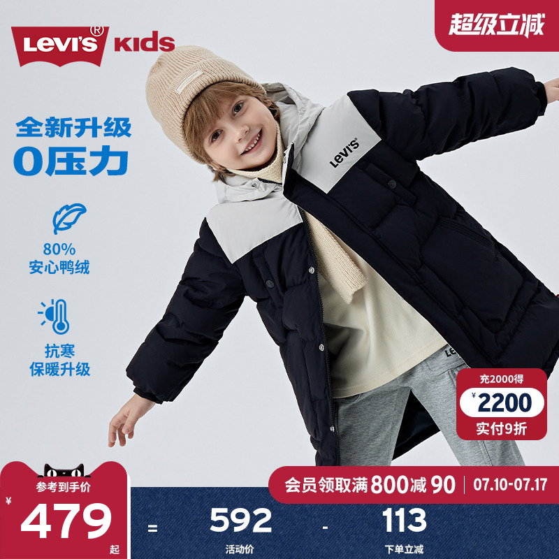 羽绒服短款厚童装李维斯男童