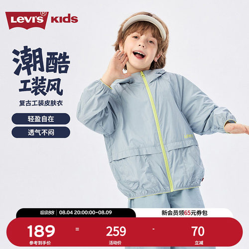品牌LOGO点缀，体现品牌特征