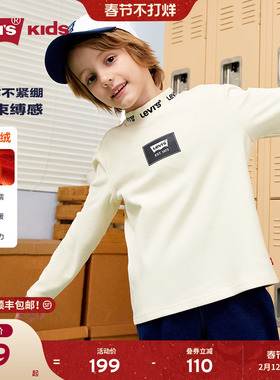 【加绒】Levis李维斯童装男童德绒打底衫半高领儿童保暖长袖T恤女