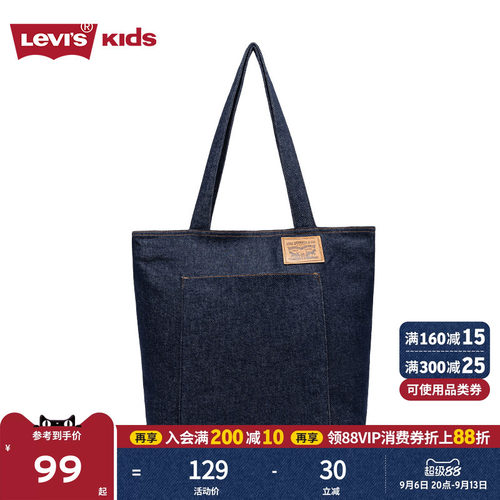 双马标装饰，体现品牌特征