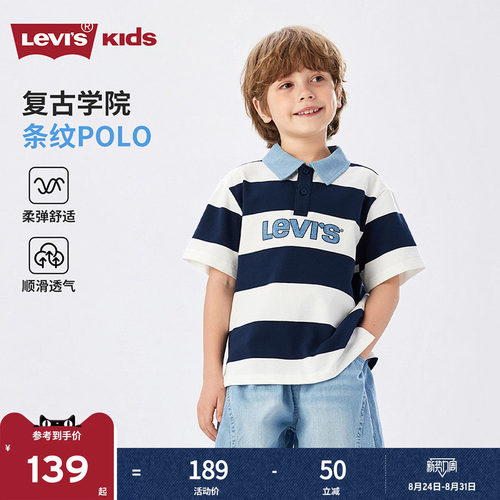 前胸Levi's 品牌LOGO，辨识度高