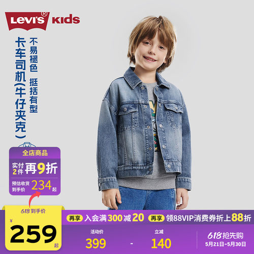 大身渐变染色效果，层次丰富