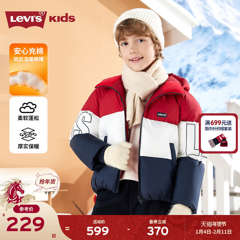 【新年马年】李维斯儿童外套男童棉服红色过年衣服保暖加厚拜年服