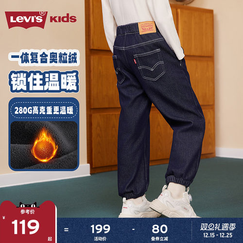 经典JOGGER版型，包容不同身型