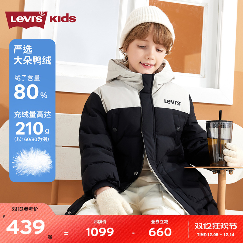 Levis李维斯儿童长款羽绒服男女童2025冬季新款保暖外套加厚童装