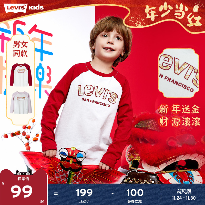 撞色插肩版型休闲时尚，实用且百搭