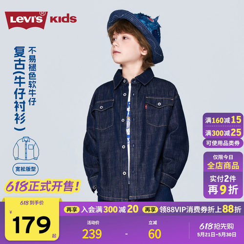 胸前双口袋，传承品牌牛仔文化