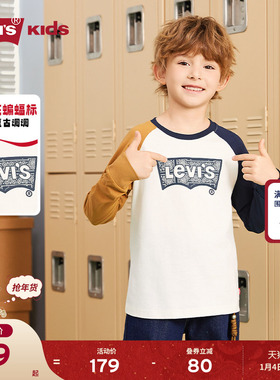 Levis李维斯儿童长袖T恤男童女童卫衣2025秋装新款童装正品官方