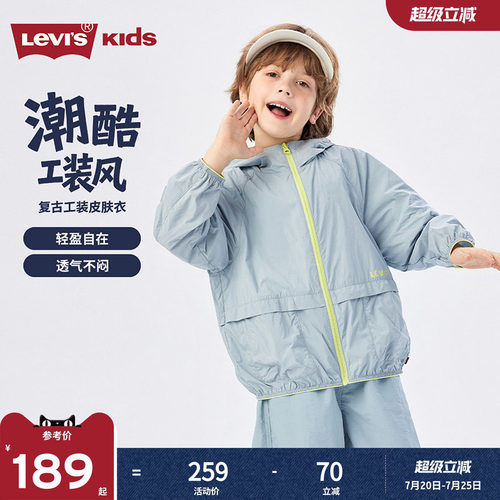 品牌LOGO点缀，体现品牌特征