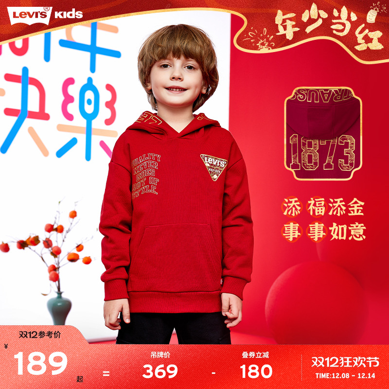 后背1873图案，金色系精致胶印