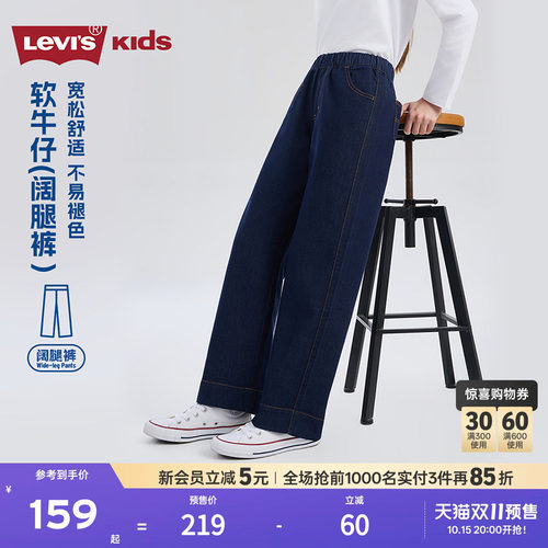 阔腿裤型，造型时尚