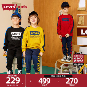 Levi's李维斯儿童套装2023年秋季新款男童女童长袖长裤两件套洋气