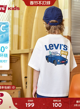 【汽车图案】Levis李维斯儿童男童短袖T恤2025夏季透气运动童装女