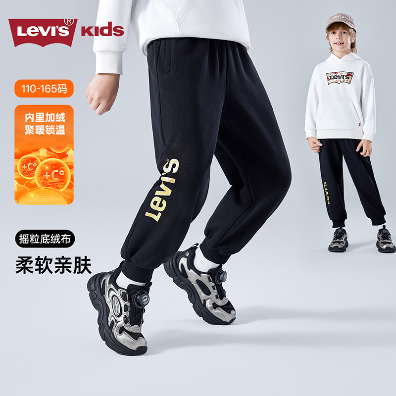 侧边撞色LOGO装饰，体现品牌特征