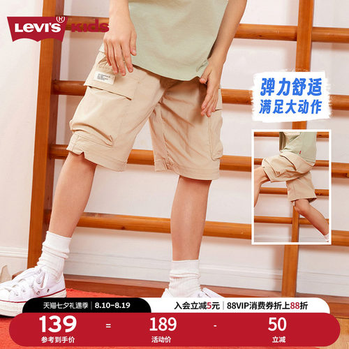 Levi’s/李维斯儿童短裤