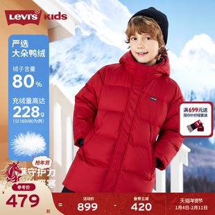 【新年马年】李维斯儿童羽绒服红色男童冬季外套拜年服过年衣服女