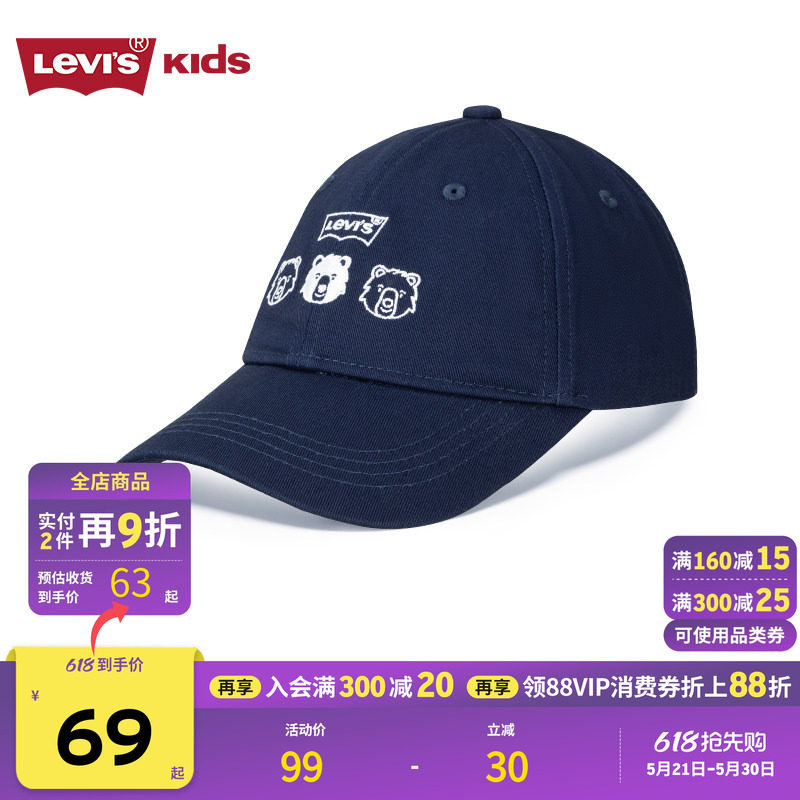 Levis李维斯儿童棒球帽牛仔鸭舌帽帽子遮阳帽男童运动帽女生女童