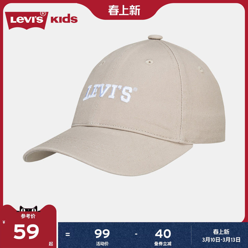 Levis李维斯女生牛仔鸭舌帽棒球帽儿童帽子男童运动帽帽子遮阳帽