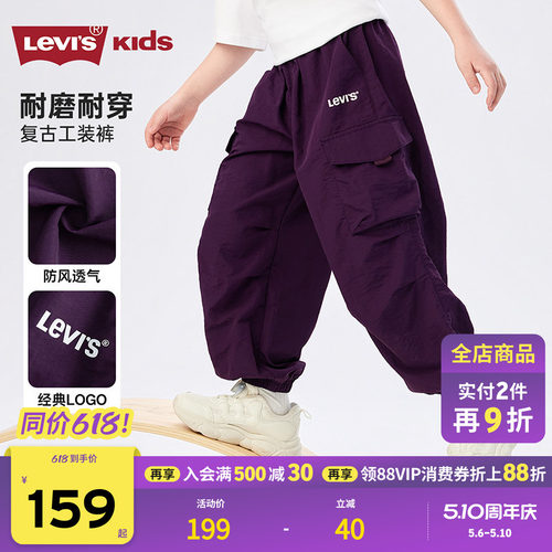 品牌LOGO点缀，体现品牌特征