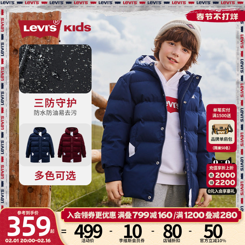 【三防】Levis李维斯儿童装男童中长款棉服冬季童加厚棉衣外套女