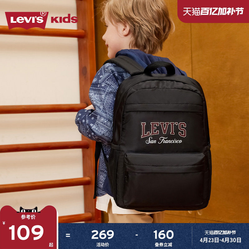 Levis李维斯儿童书包女生小学生校园双肩包男童轻书包一三六年级