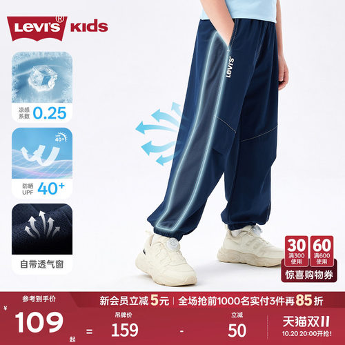 品牌LOGO点缀，体现品牌特征