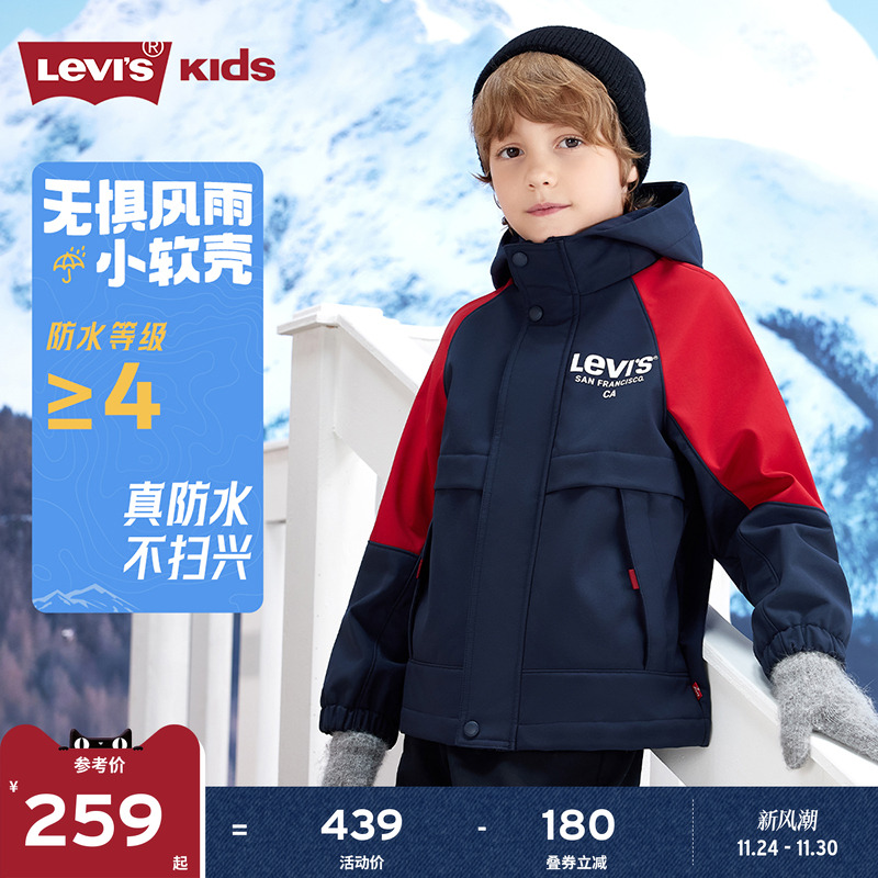 50D300T全涤春亚纺复合绒布，外防风内保暖