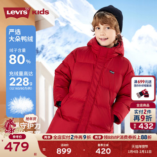 【新年马年】李维斯儿童羽绒服红色男童冬季外套拜年服过年衣服女