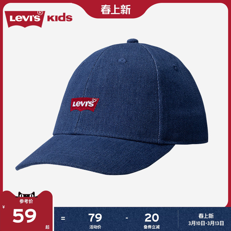 Levis李维斯女生牛仔鸭舌帽棒球帽儿童帽子男童运动帽帽子遮阳帽
