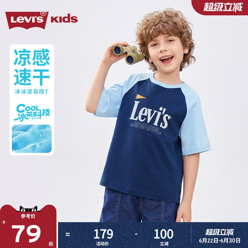 胸前带有Levi's 品牌标识，醒目时尚