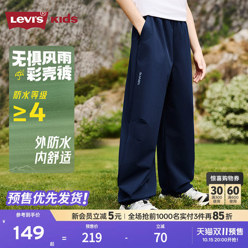 萝卜裤版型，不受身材限制，穿着后活动自如