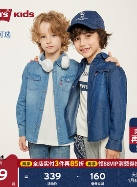 Levis李维斯儿童牛仔衬衫秋装新款经典水洗男童女童衬衣童装外套