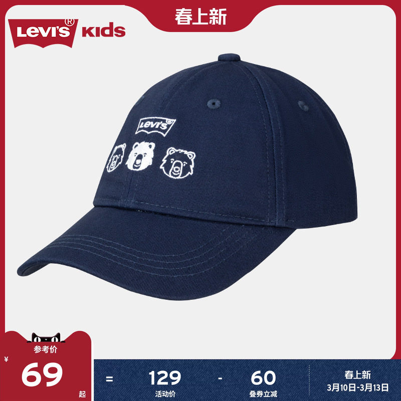 Levis李维斯女生牛仔鸭舌帽棒球帽儿童帽子男童运动帽帽子遮阳帽