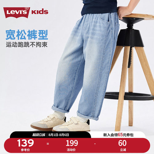 品牌经典双马标标志，体现品牌特征