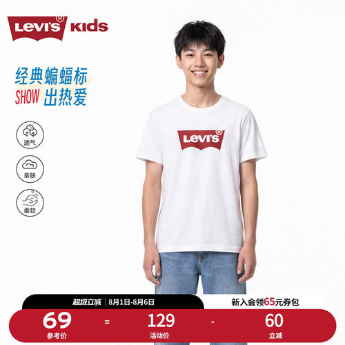 胸前经典蝙蝠标LOGO装饰，具有品牌辨识度