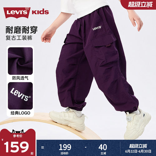 品牌LOGO点缀，体现品牌特征