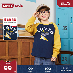 Levis李维斯儿童童装长袖t恤2026春装新款中大童男童运动服卫衣女