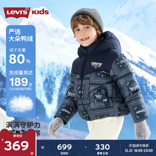 保暖加厚童装 李维斯儿童羽绒服男童外套2025冬季 面包服 防泼水