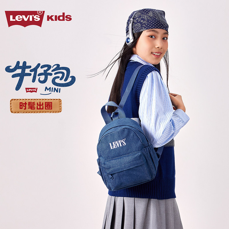 Levis李维斯牛仔双肩包休闲书包儿童女大学生男生初中高中生背包