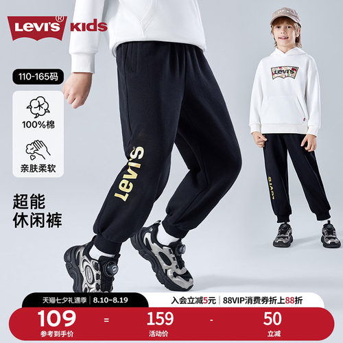 侧边撞色LOGO装饰，体现品牌特征