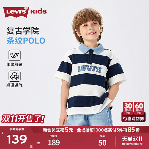 前胸Levi's 品牌LOGO，辨识度高