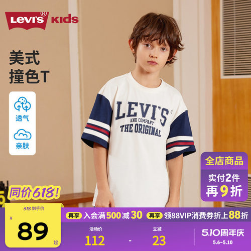 胸前的LOGO图案设计精美，工艺精致