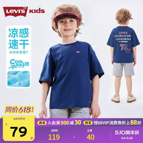 背后醒目LOGO图案，风格具有运动感与标识性