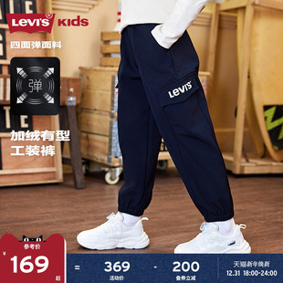 s李维斯儿童童装 长裤 2024冬季 男童运动裤 Levi 新款 子 加绒