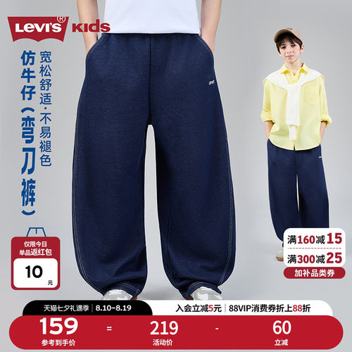 弯刀裤版型，穿着日常和运动均无束缚