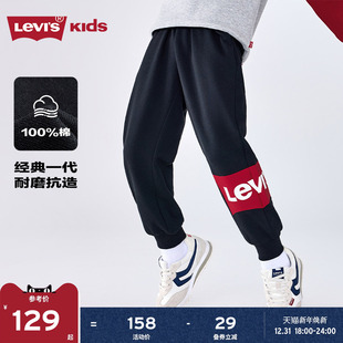 男童运动裤 女长裤 卫裤 Levis李维斯童装 童装 子春秋新款 男裤 儿童裤